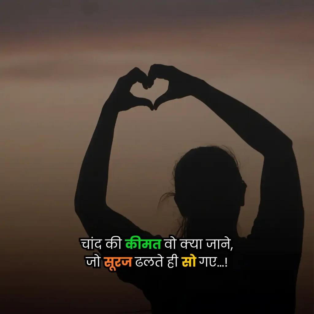 sad shayari