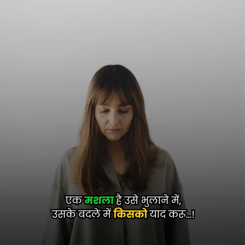 sad shayari