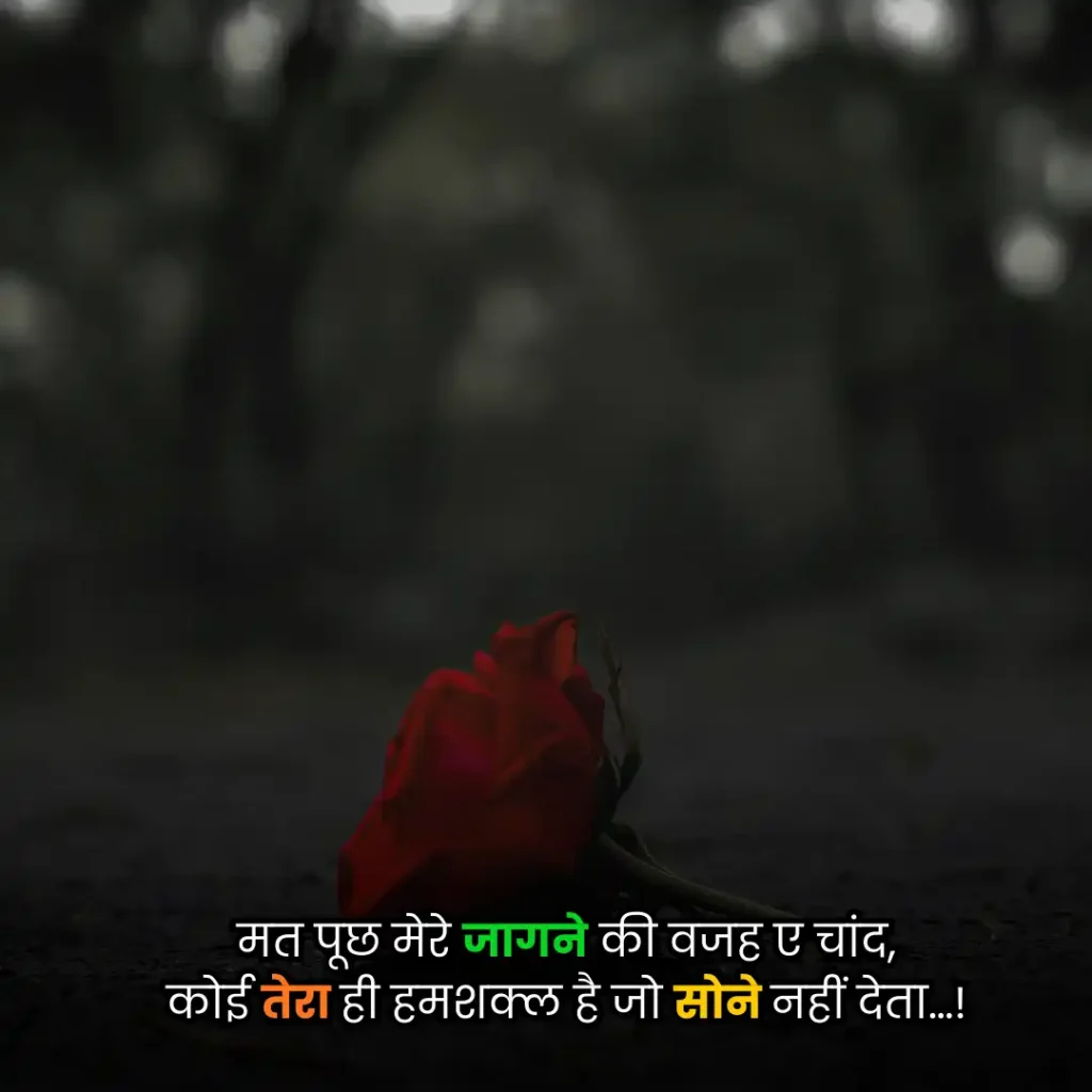 sad shayari