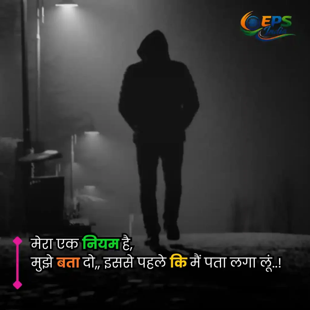 sad shayari for boys