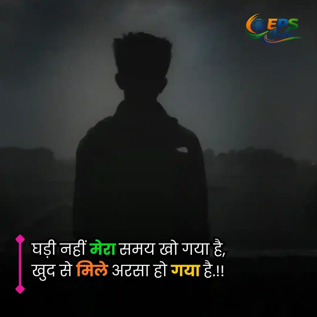 sad shayari for boys