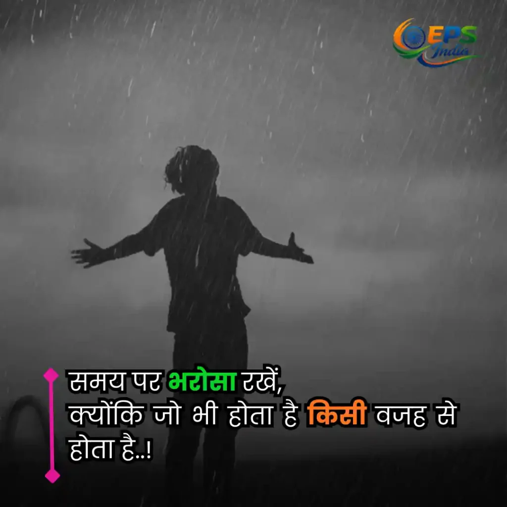 sad shayari for boys