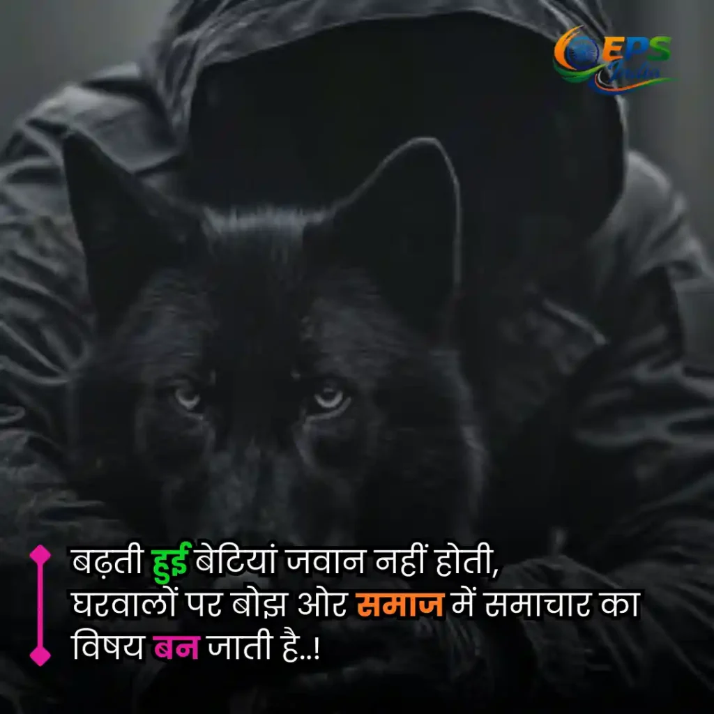 sad shayari for girls