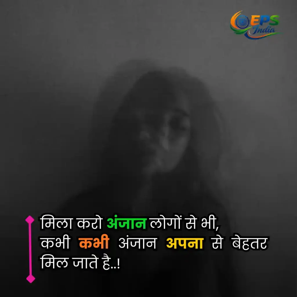 sad shayari for girls