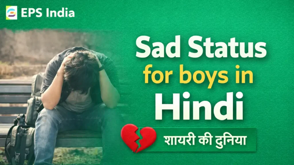 sad status for boys