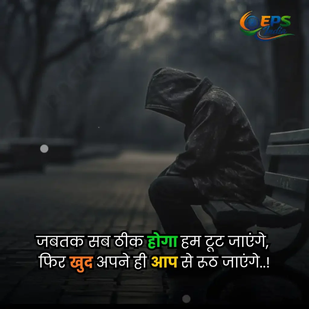 shayari images