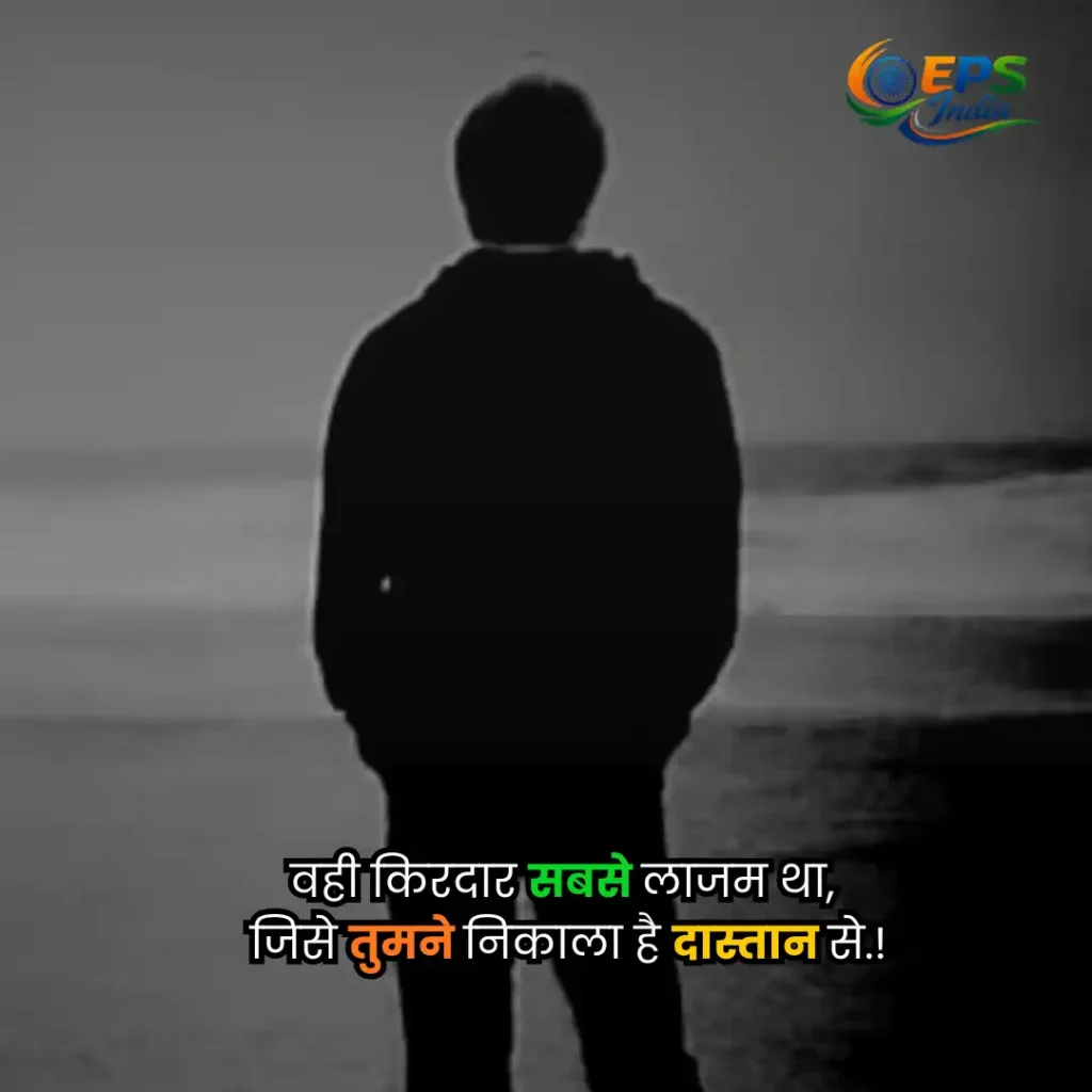 shayari images