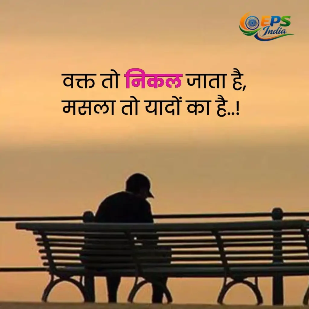 shayari images