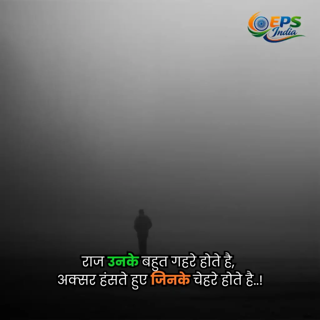 shayari images