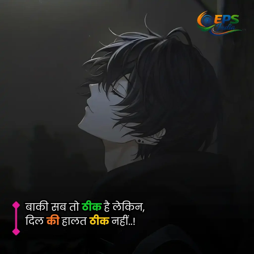 shayari images