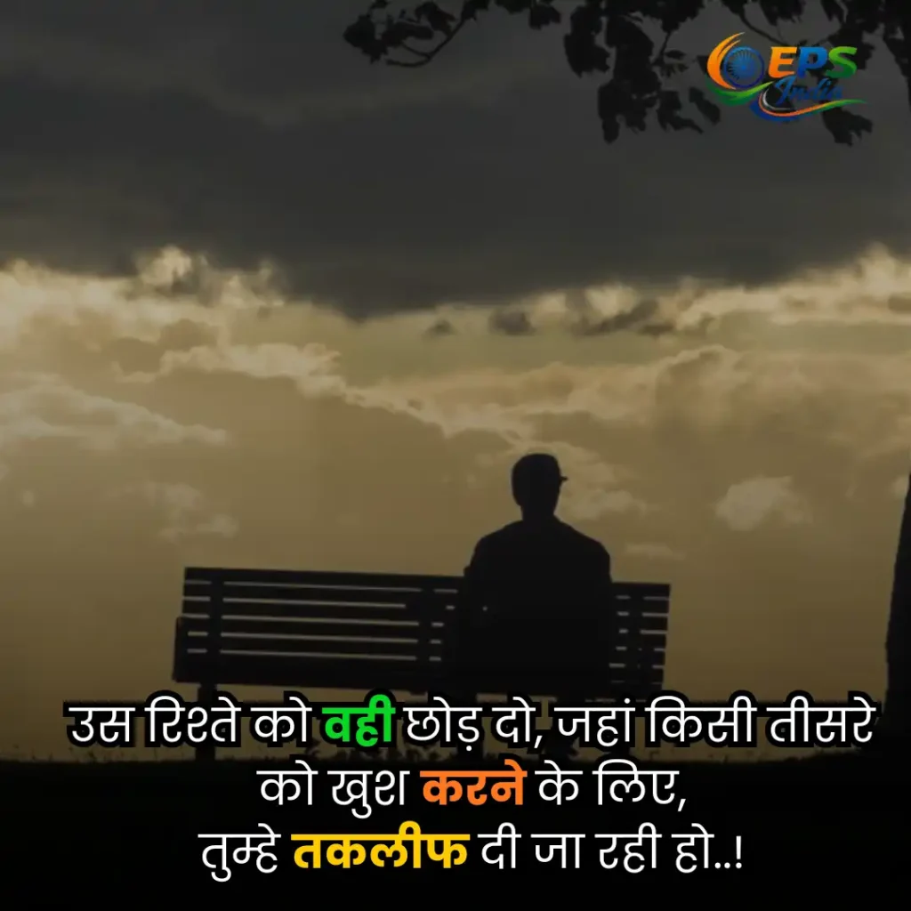 shayari images
