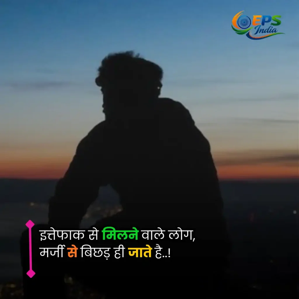 shayari images