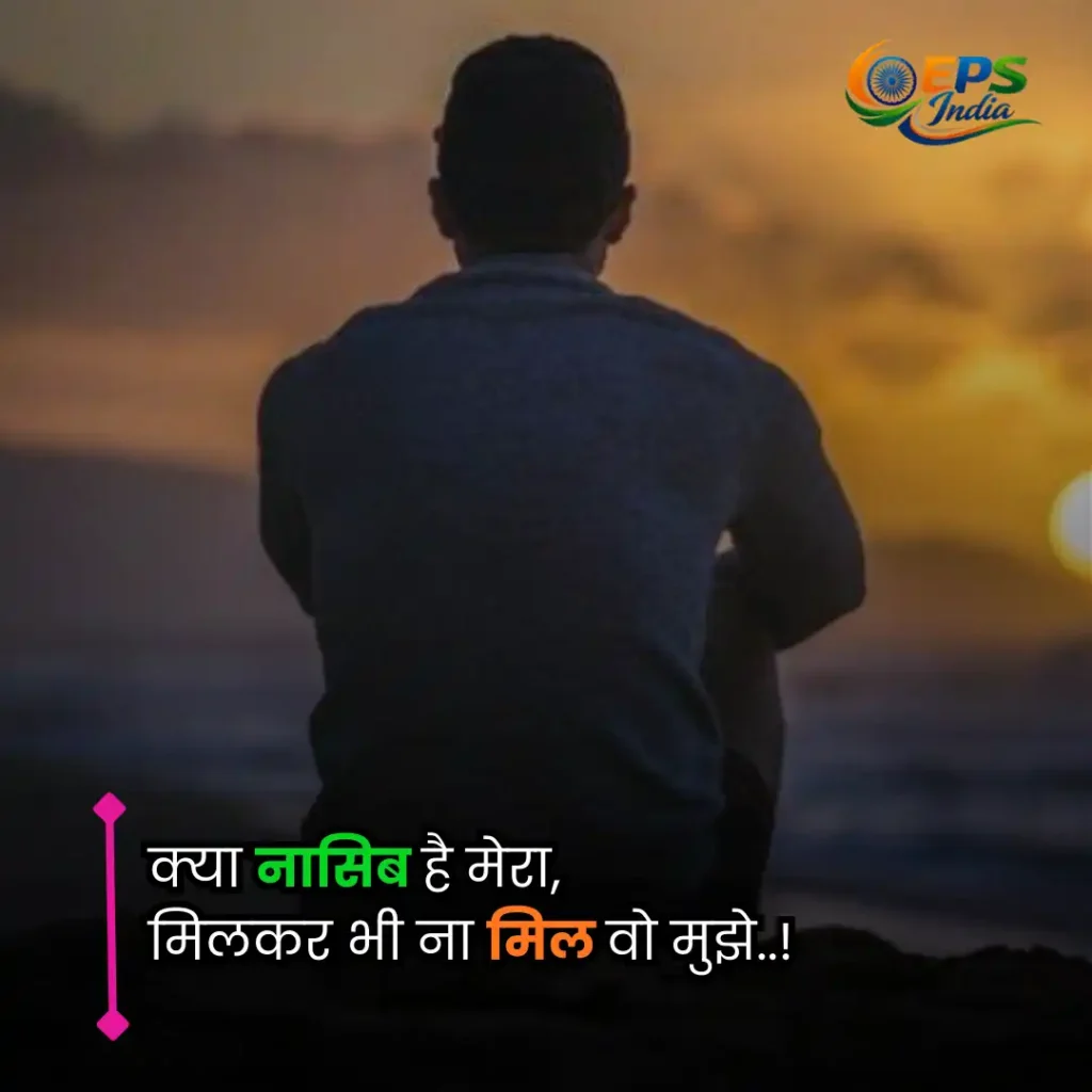 shayari images