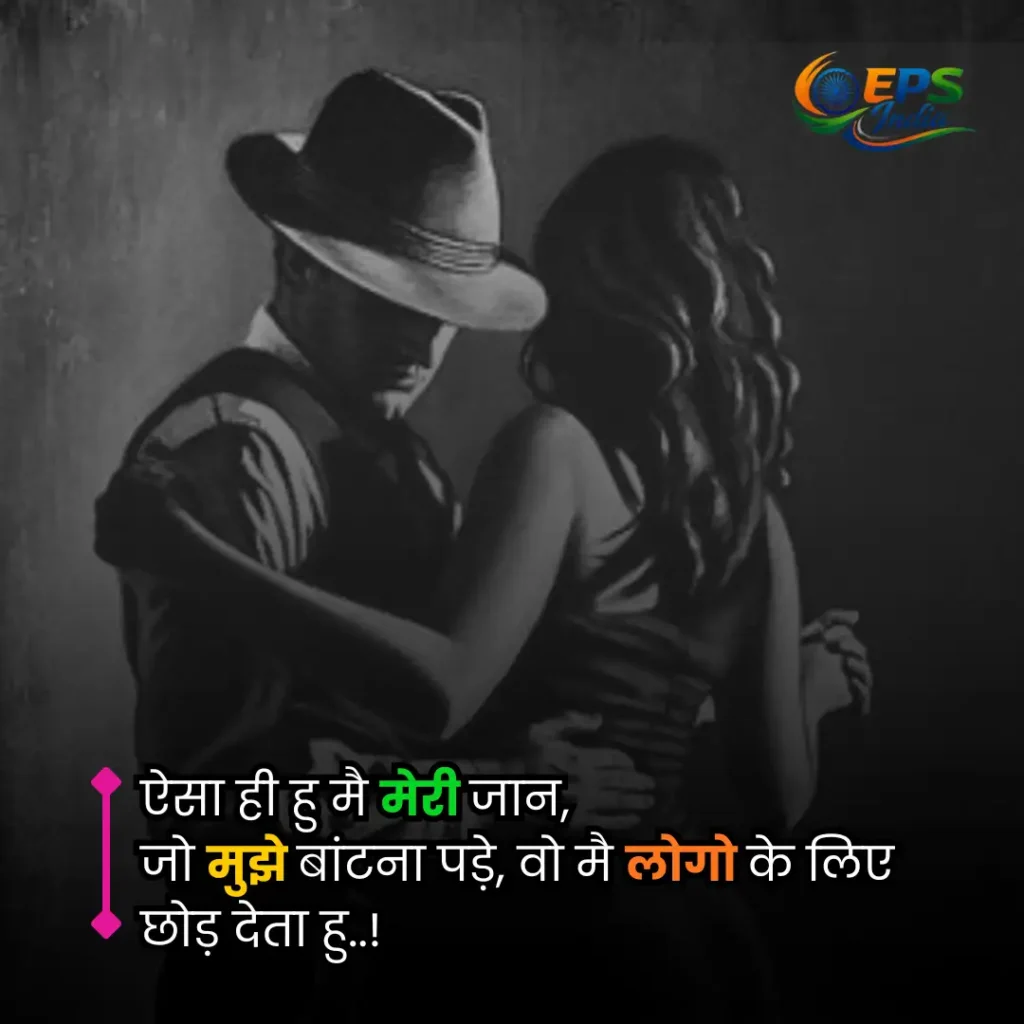 bewafa shayari