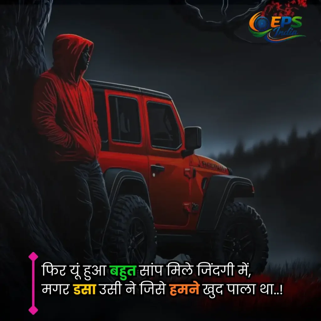 bewafa shayari