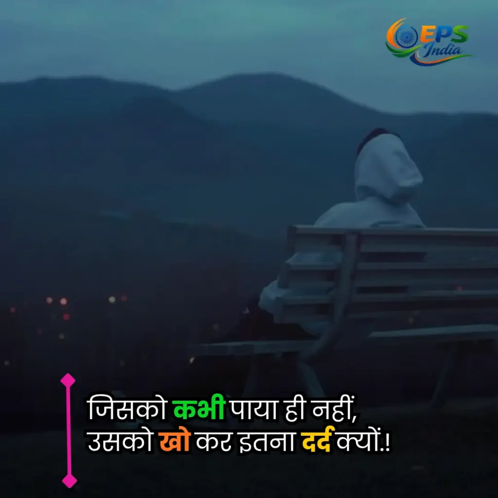 bewafa shayari