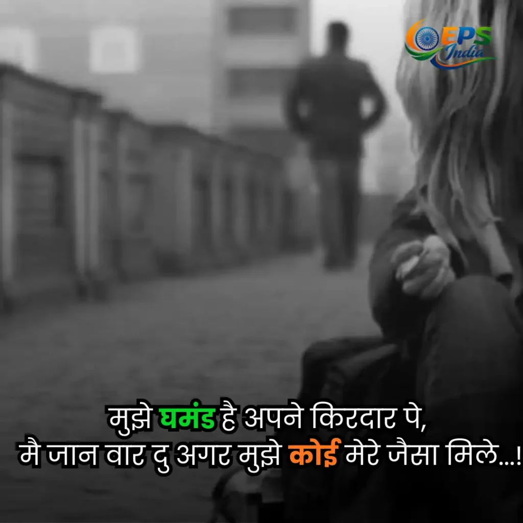 breakup shayari
