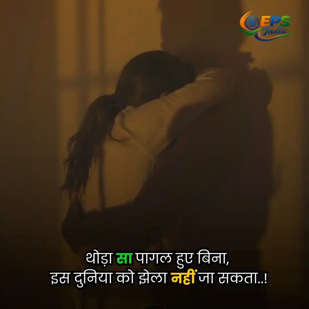 breakup shayari