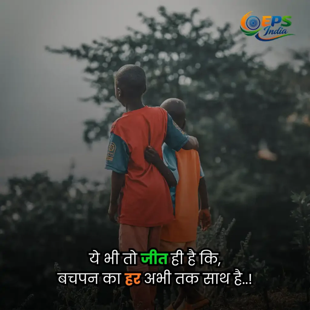 dosti shayari