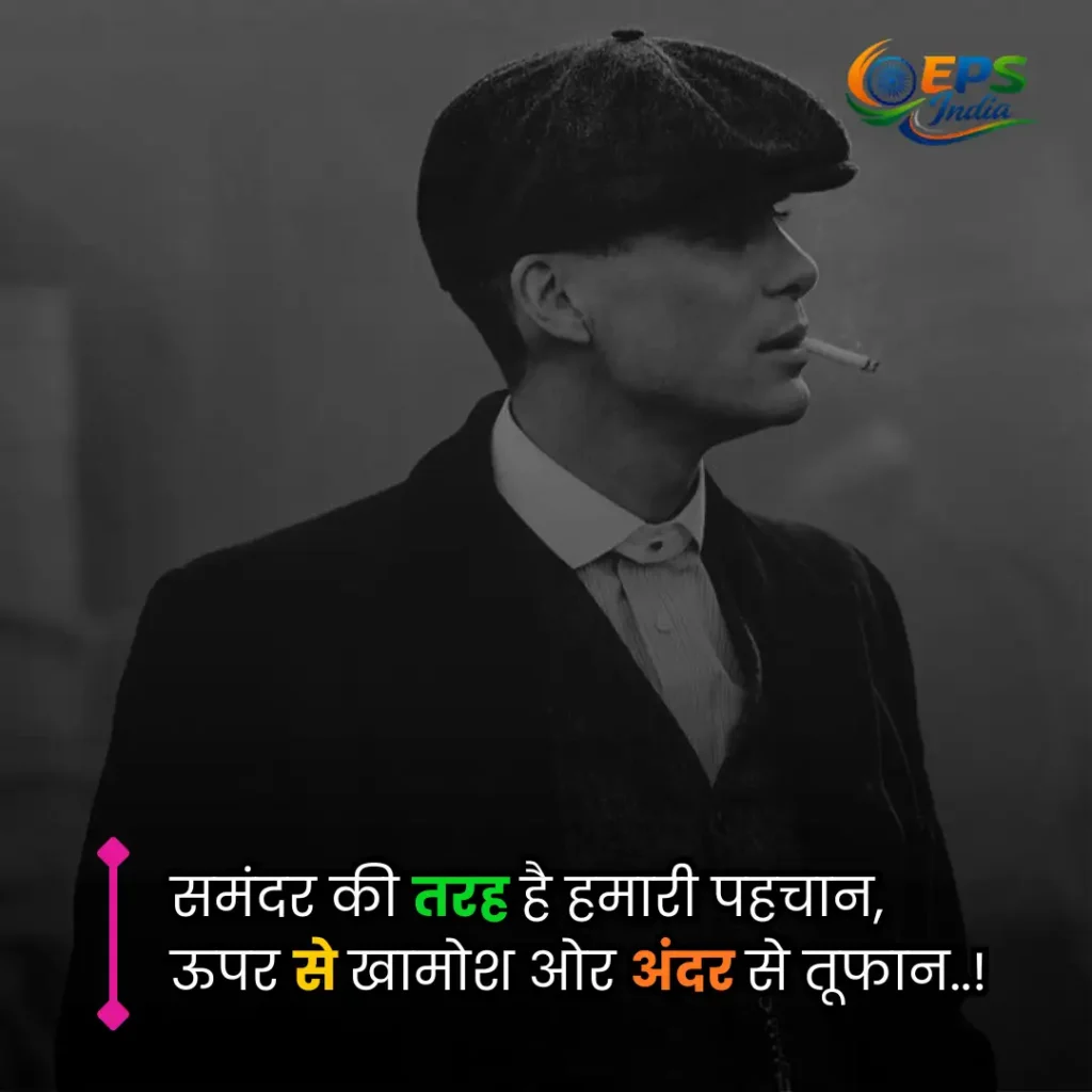 gangster shayari
