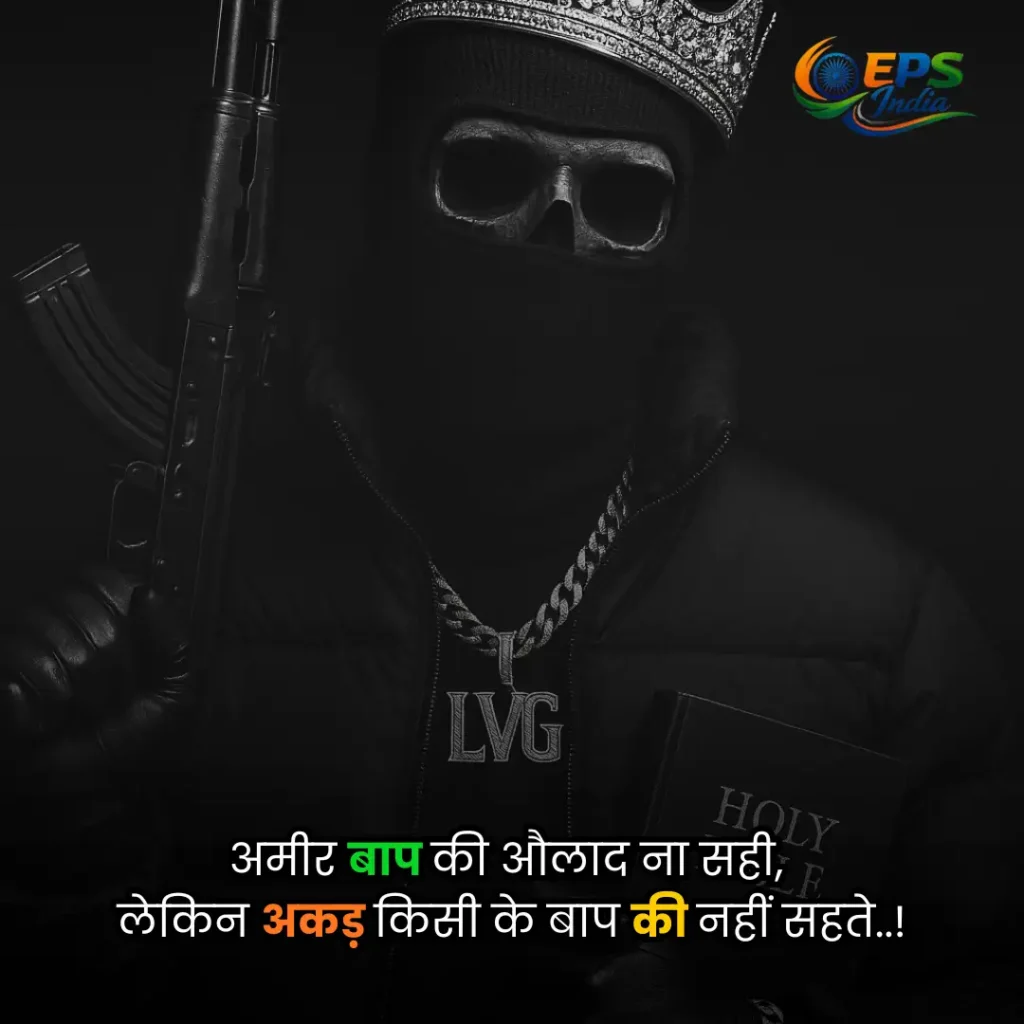 gangster shayari