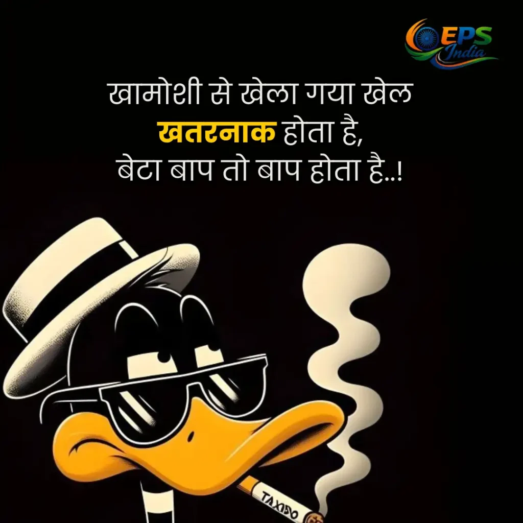 gangster shayari