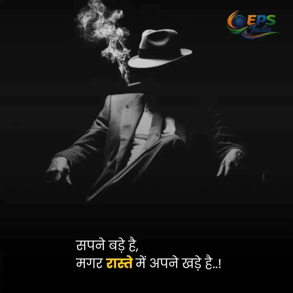 gangster shayari