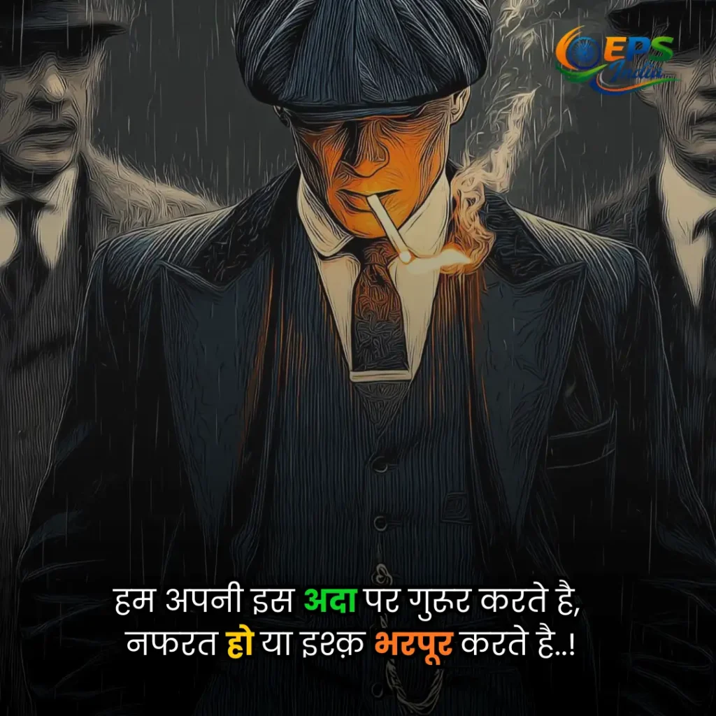 gangster shayari