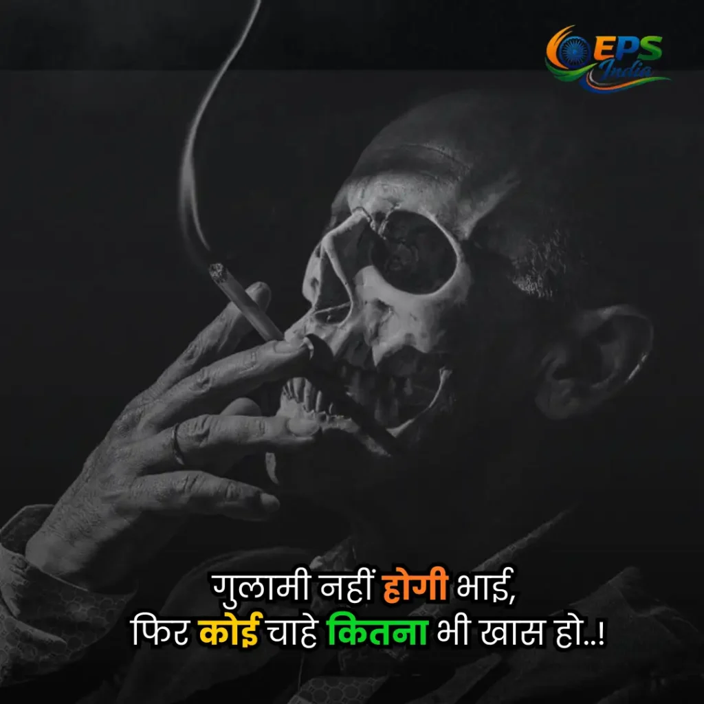 gangster shayari