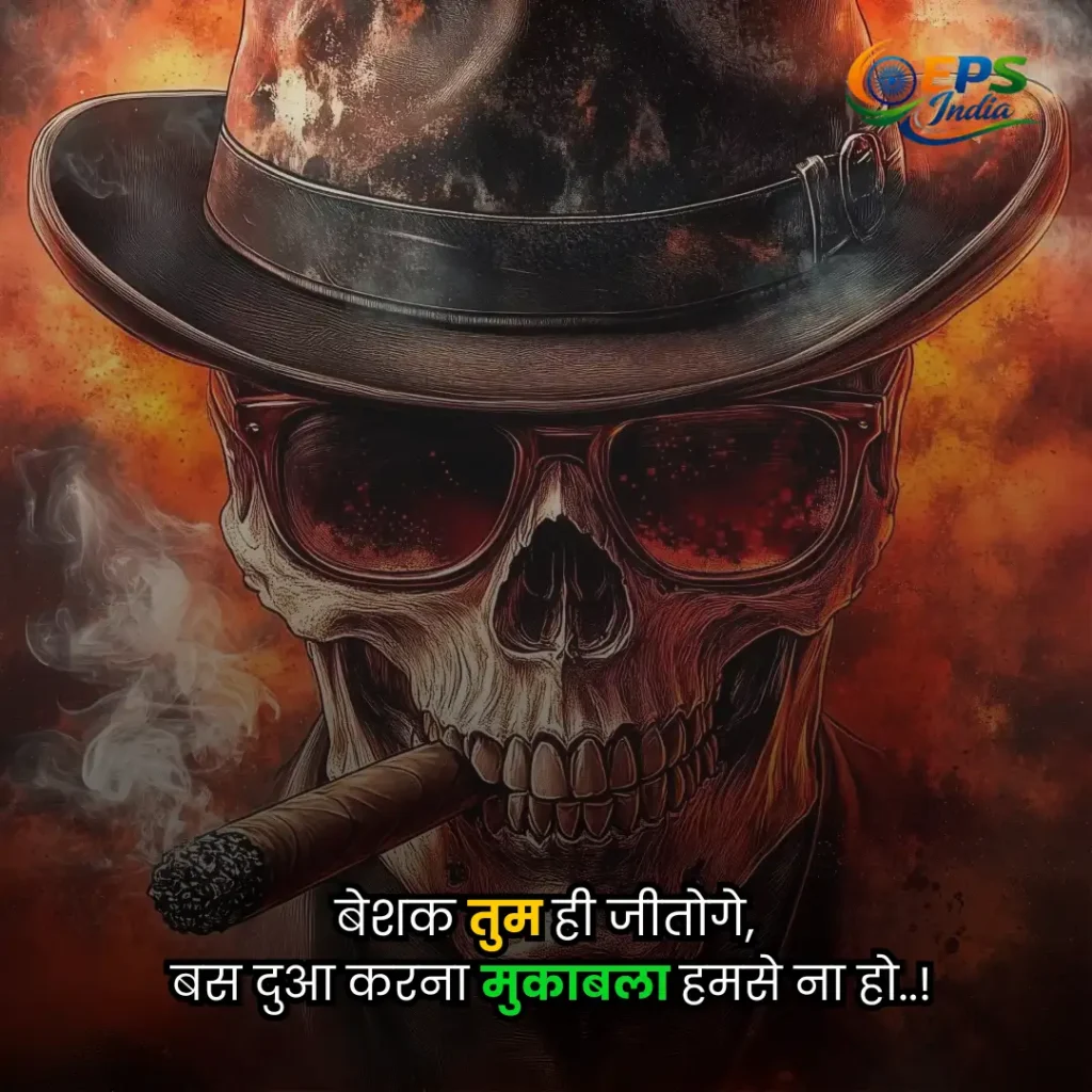 gangster shayari
