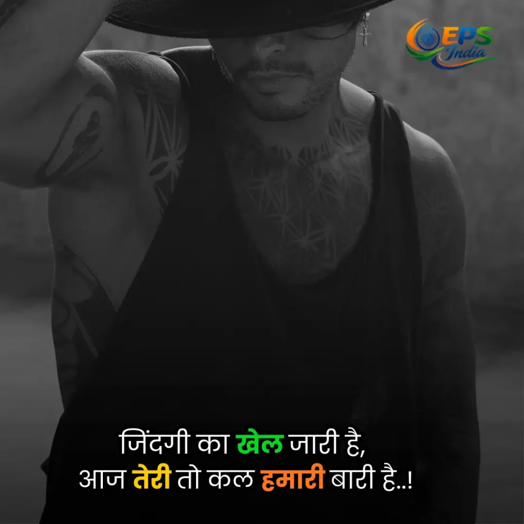 gangster shayari