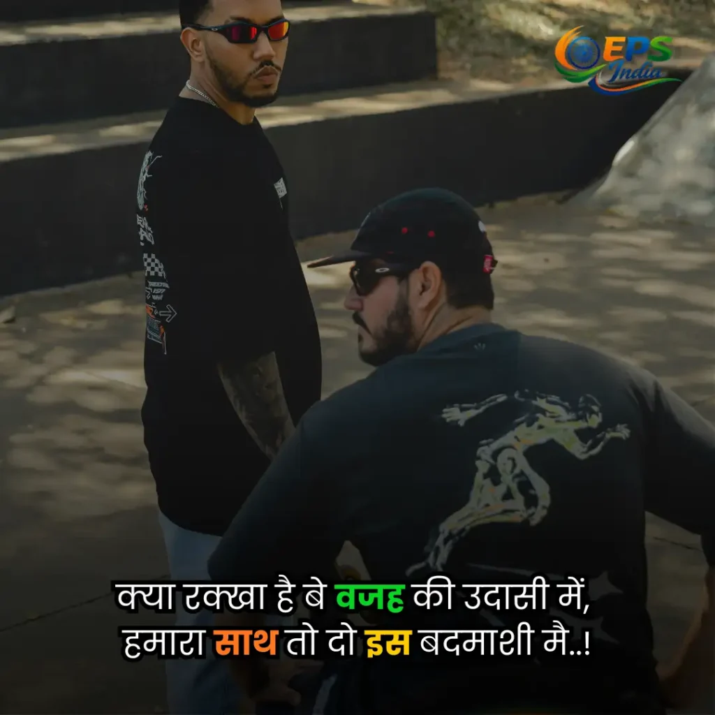 gangster shayari