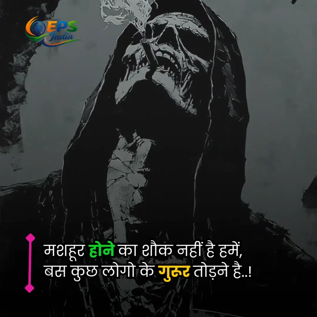 gangster shayari