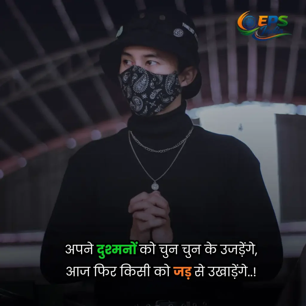 gangster shayari