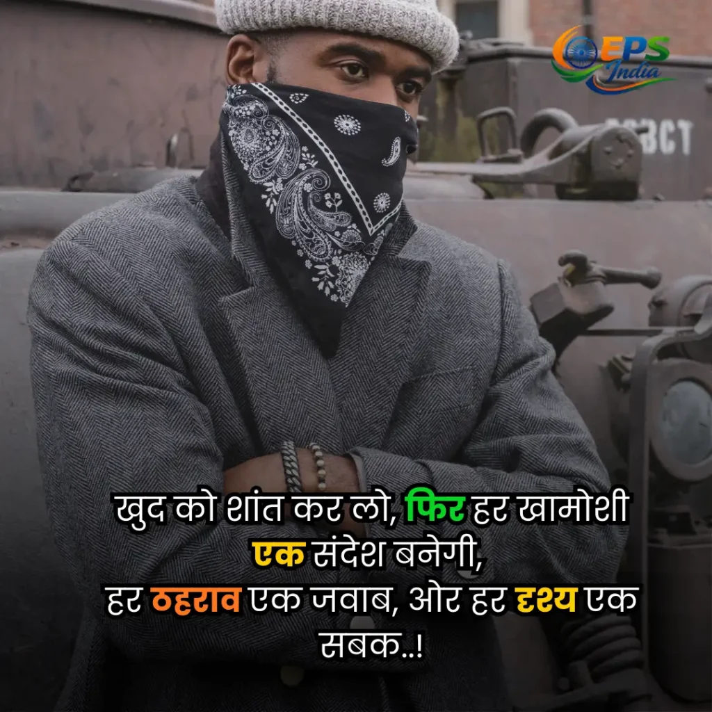 gangster shayari