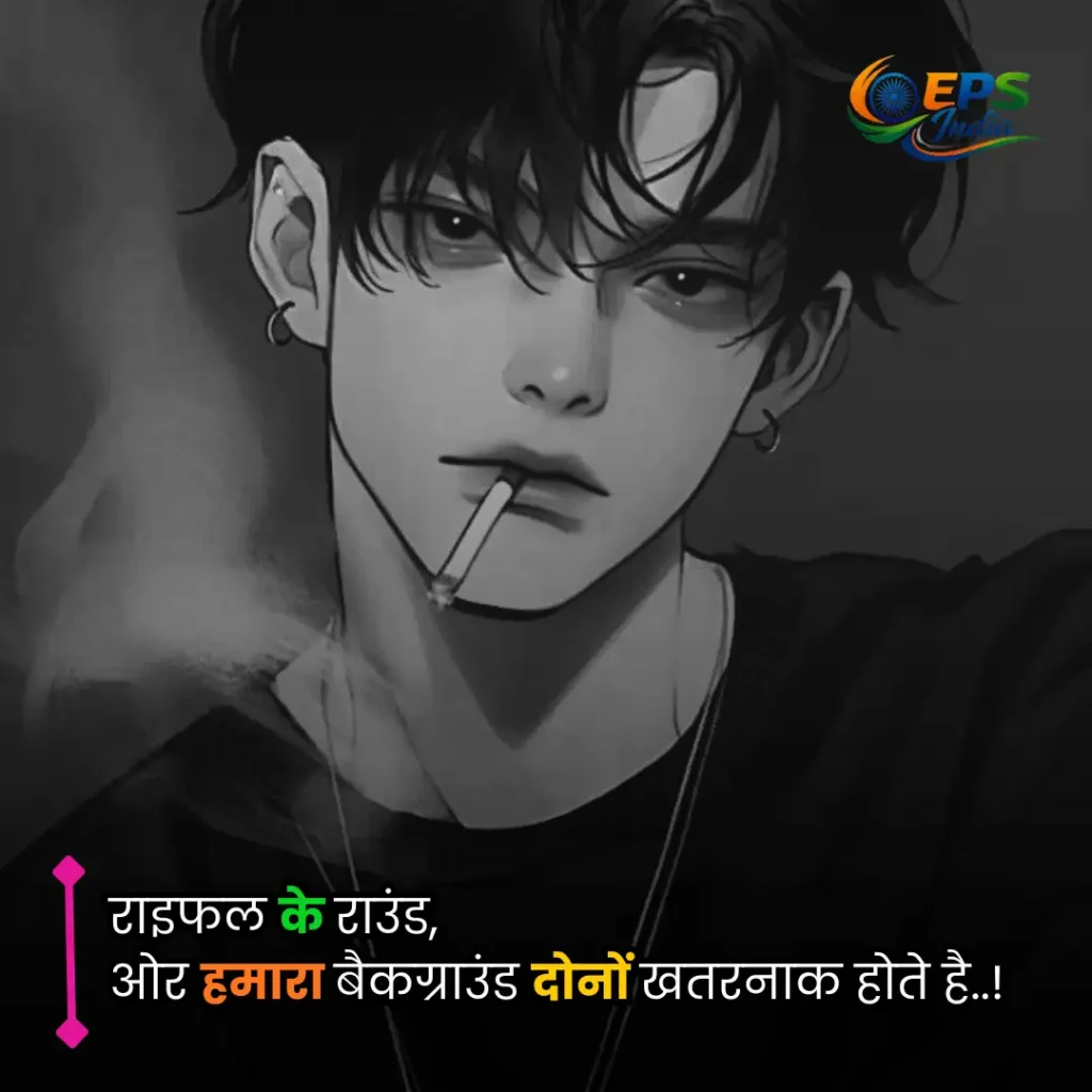 gangster shayari