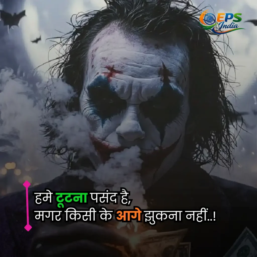 gangster shayari