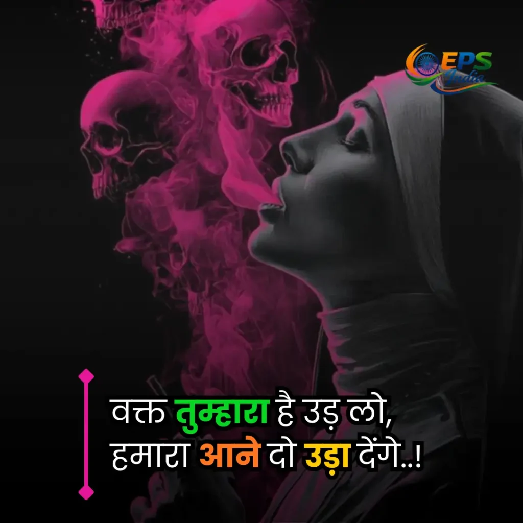 gangster shayari