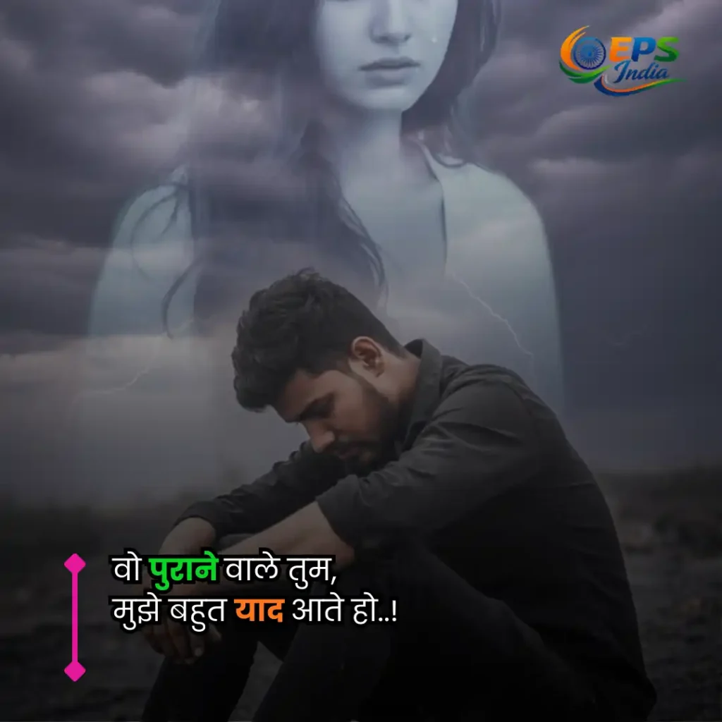 intezaar shayari 