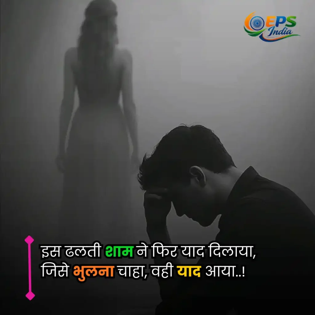 intezaar shayari 