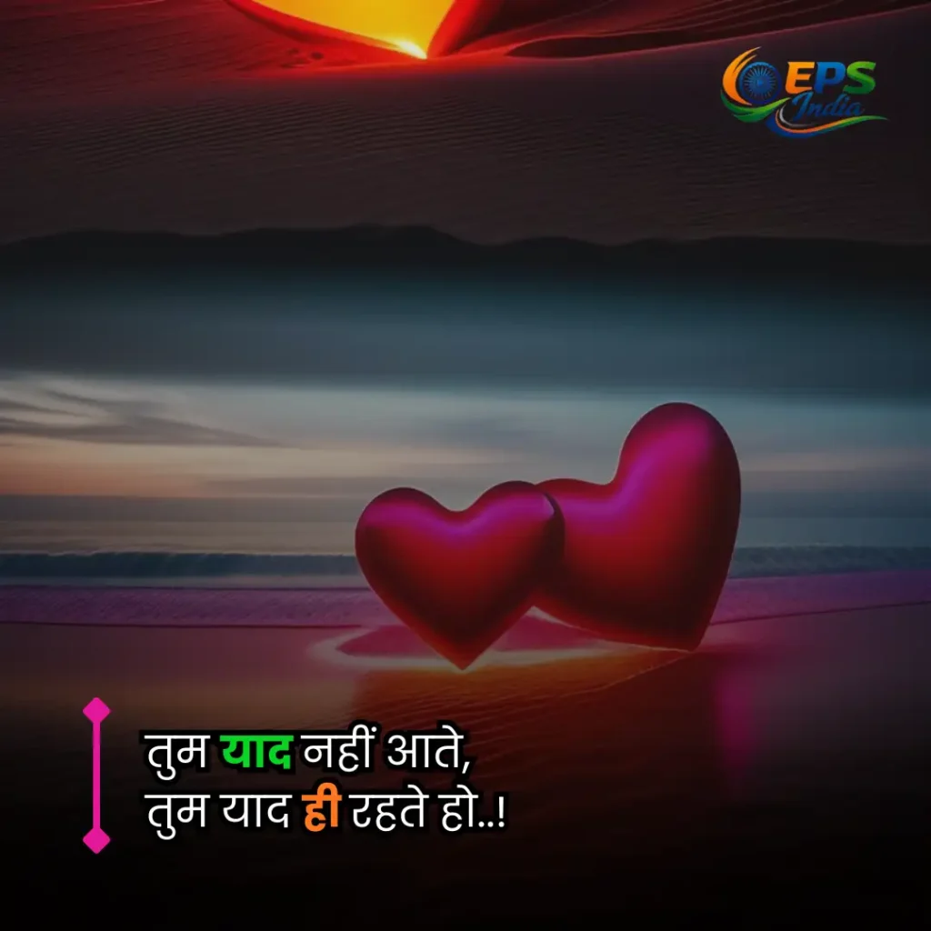 mohabbat shayari