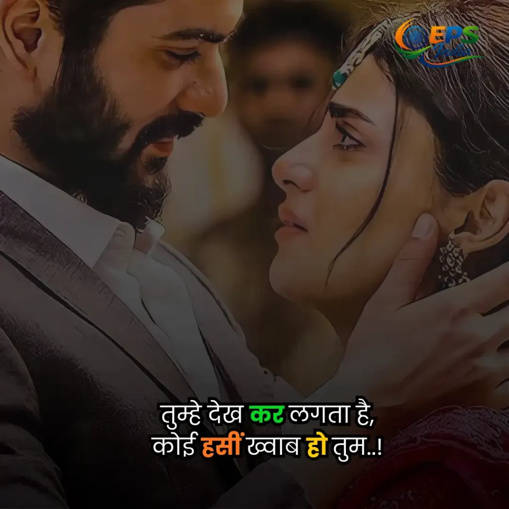 mohabbat shayari