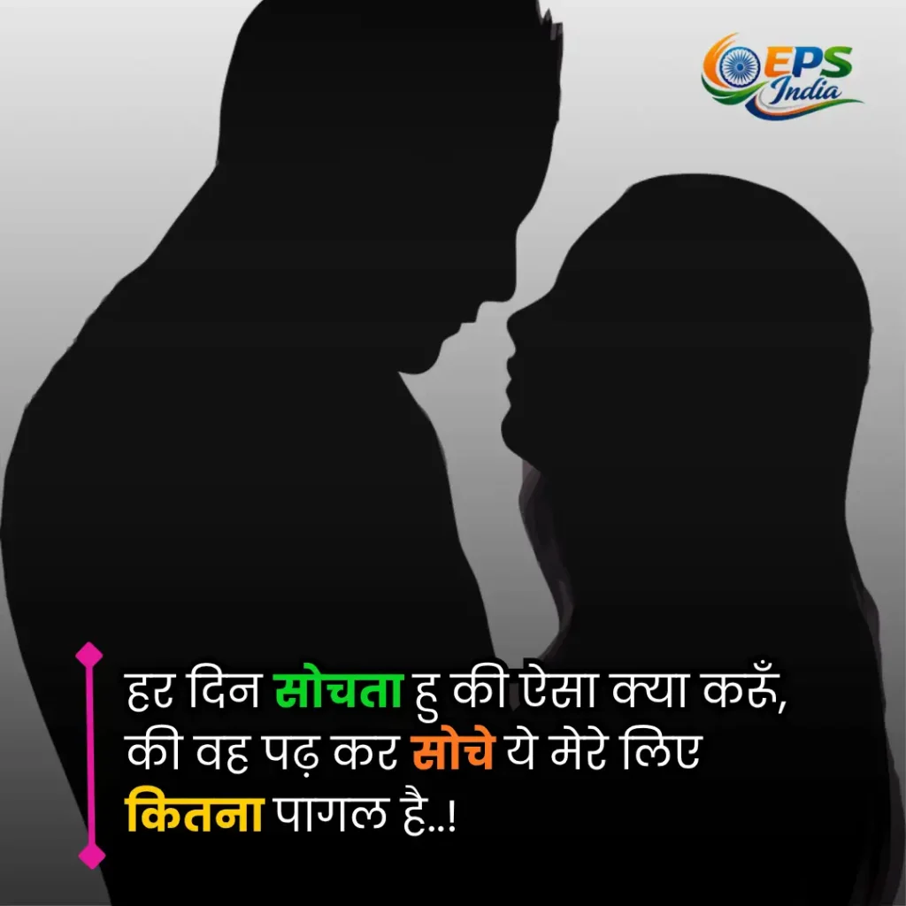 mohabbat shayari