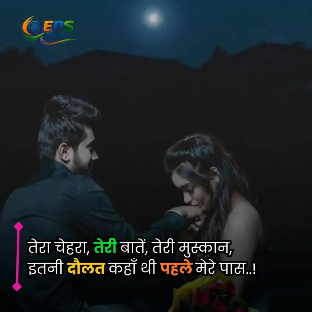 propose shayari