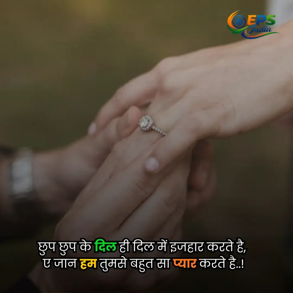 propose shayari