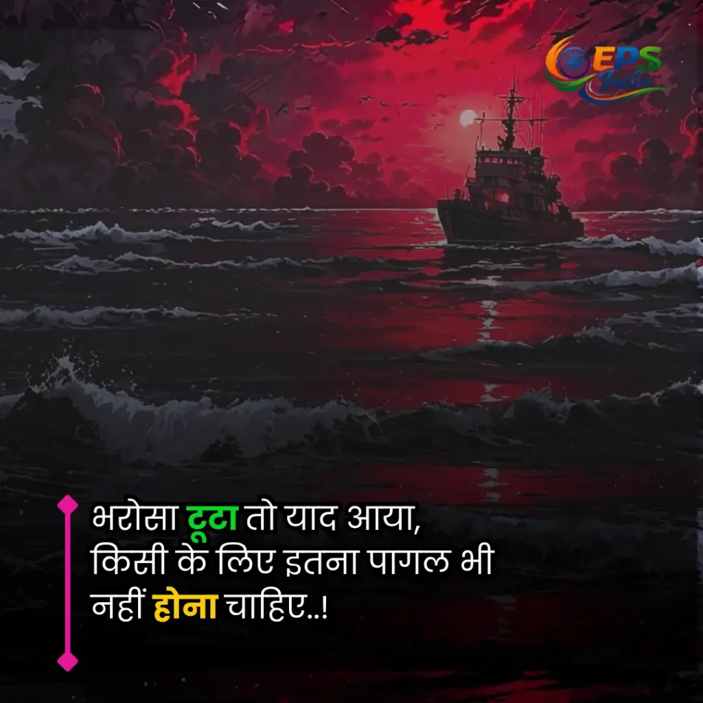 aankhen shayari