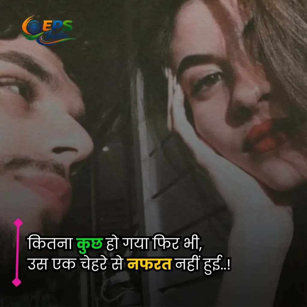 aankhen shayari