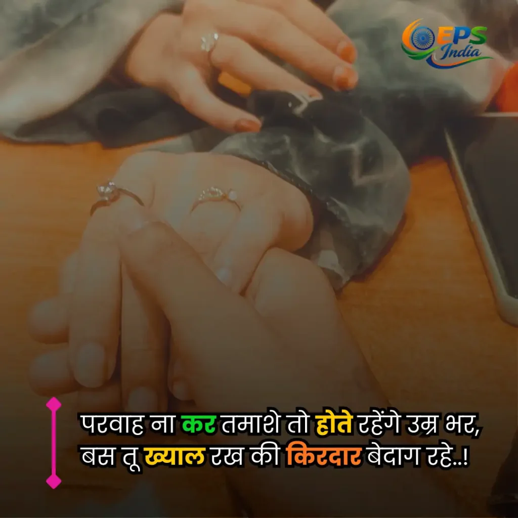 aankhen shayari