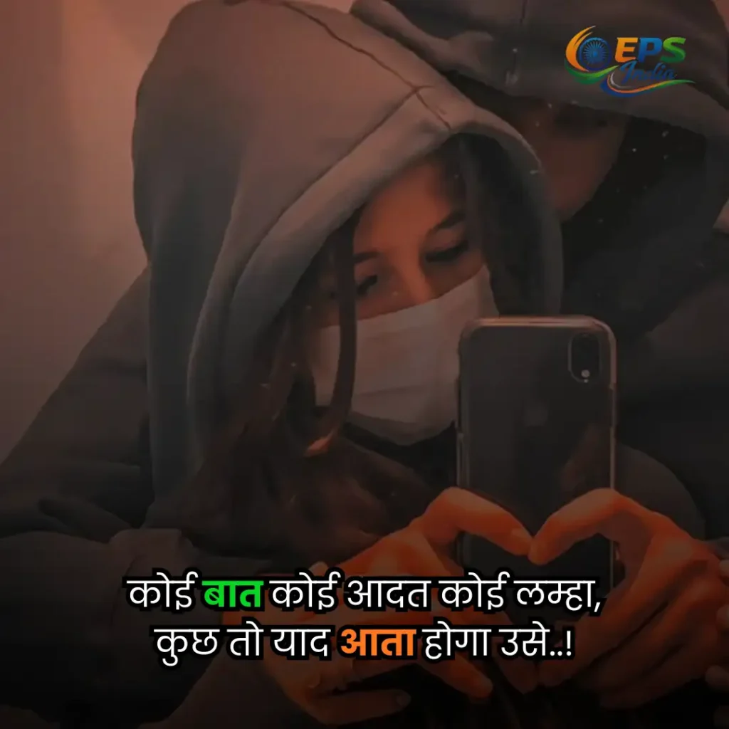aankhen shayari