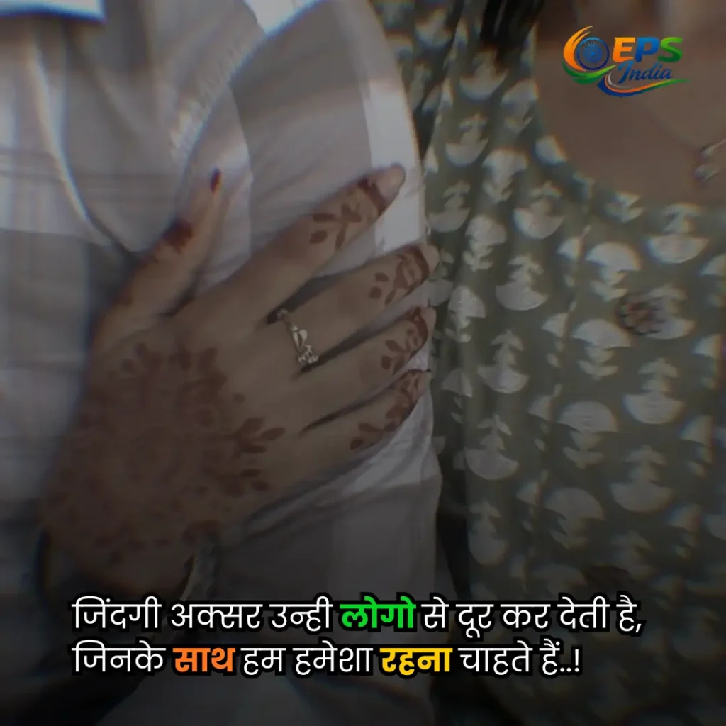 aankhen shayari